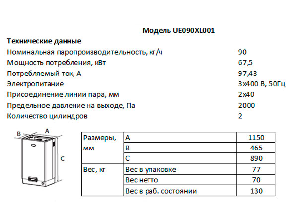 tech-tab-uvlazhnitel-ue090xl001.jpg tech-tab-uvlazhnitel-ue090xl001.jpg
