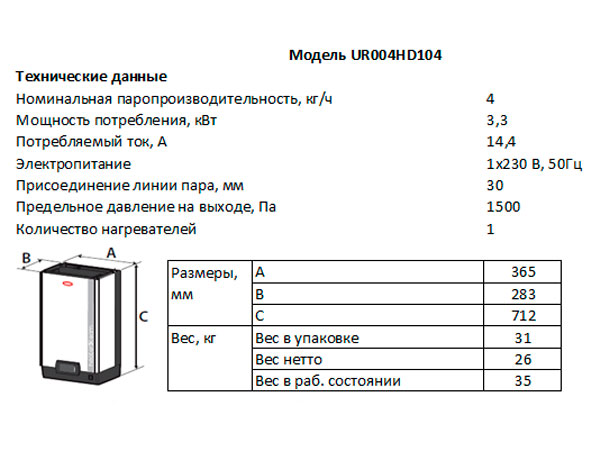 tech-tab-uvlazhnitel-ur004hd104.jpg tech-tab-uvlazhnitel-ur004hd104.jpg