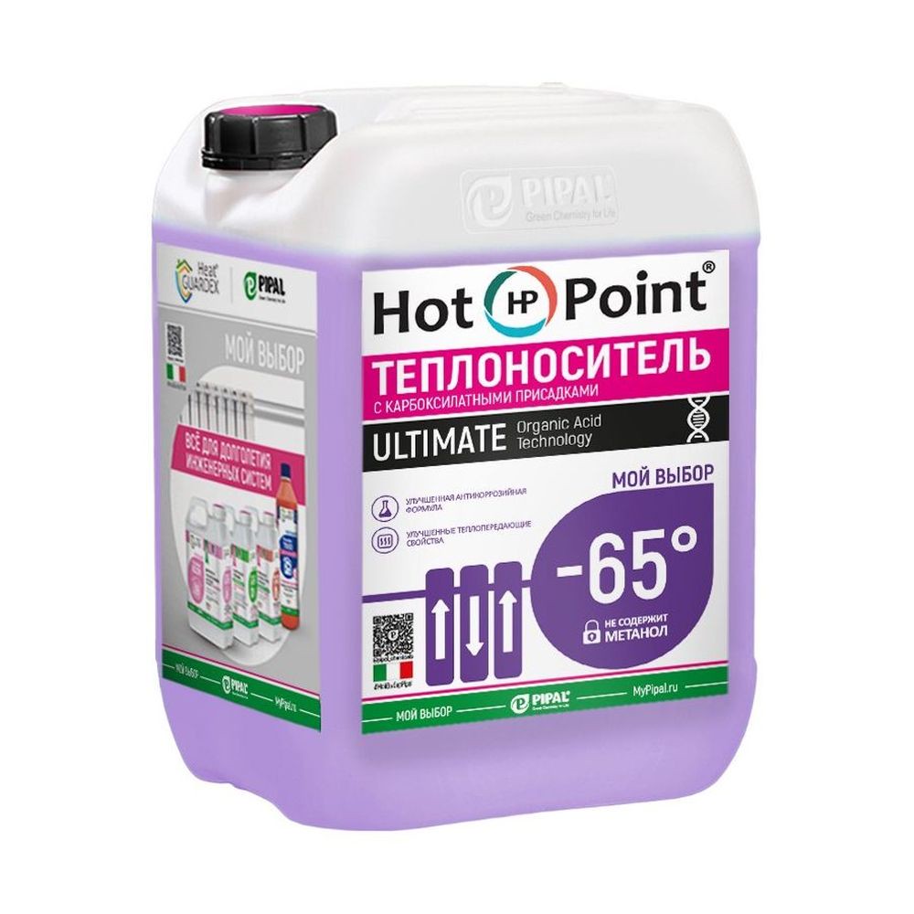 Теплоноситель HotPoint 65 Ultimate на основе этиленгликоля
