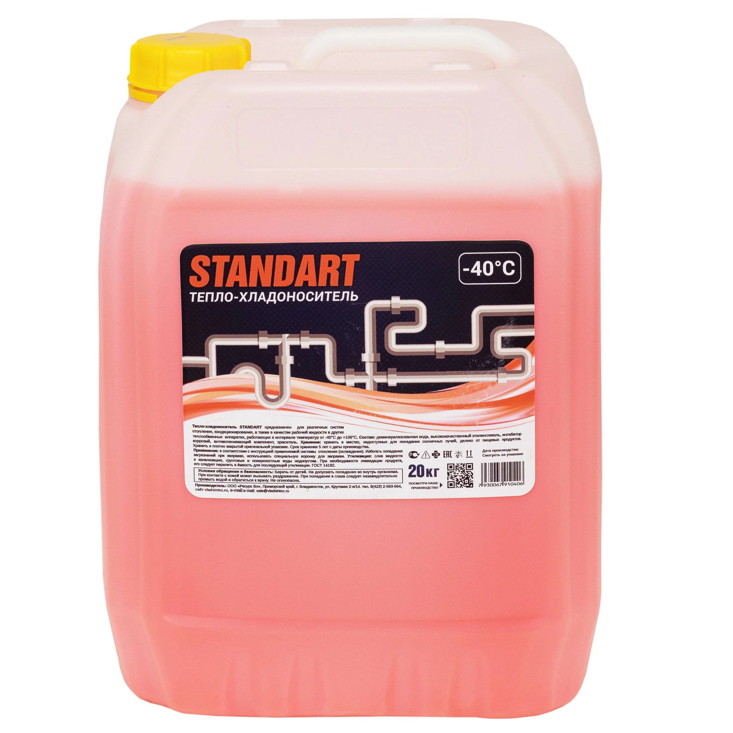 Теплоноситель Standart -40гр.С на основе моноэтиленгликоля
