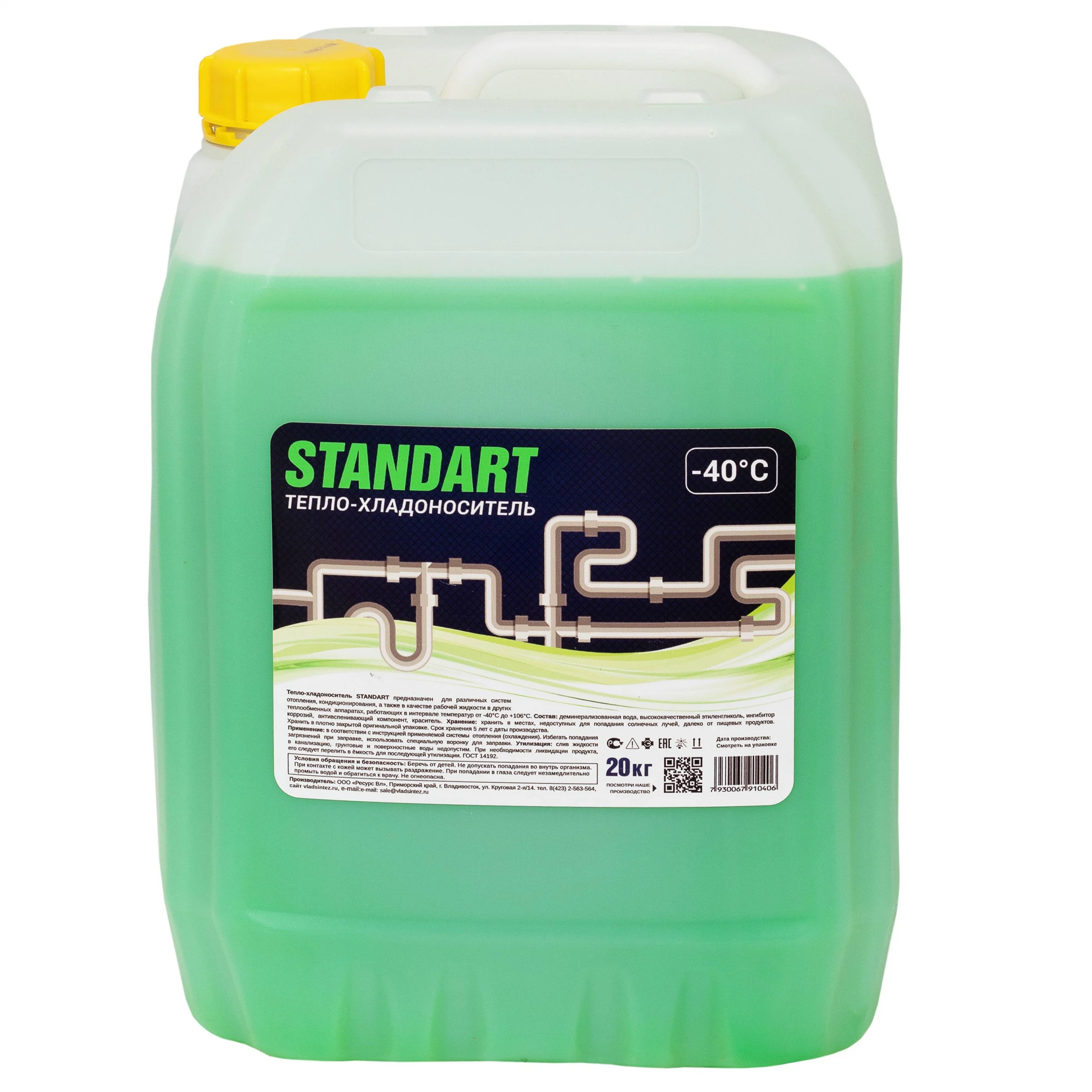 Теплоноситель Standart -40гр.С на основе моноэтиленгликоля