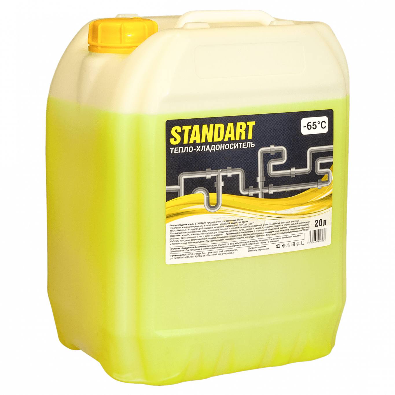Теплоноситель Standart -65 на основе этиленгликоля