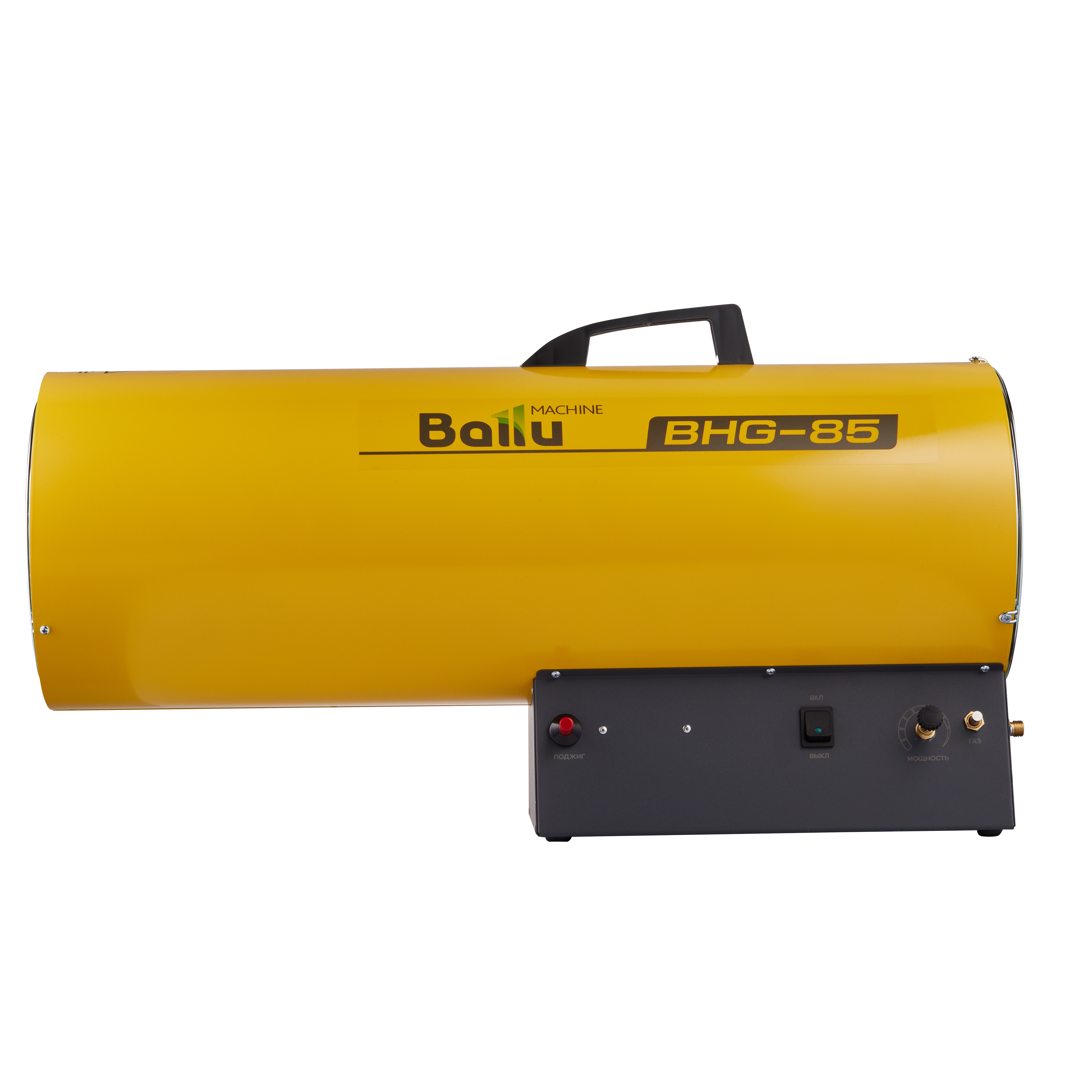 Тепловая пушка газовая Ballu BHG-85 — изображение 2