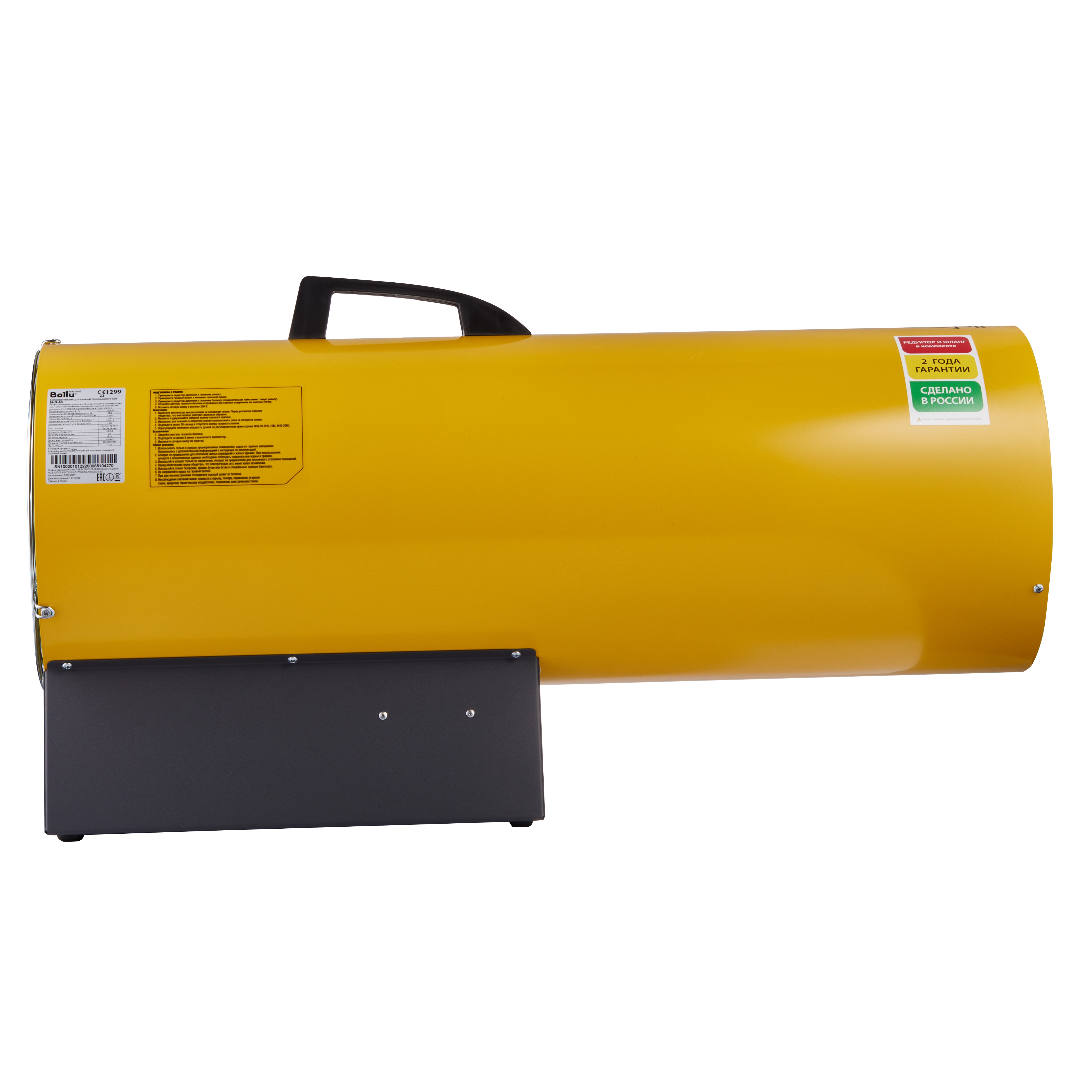 Тепловая пушка газовая Ballu BHG-85 — изображение 3