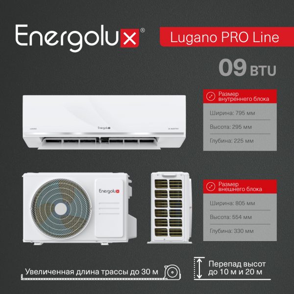 Тепловой насос инверторного типа Energolux Lugano PRO Line SAS09DL2-AI / SAU09DL2-AI — изображение 10