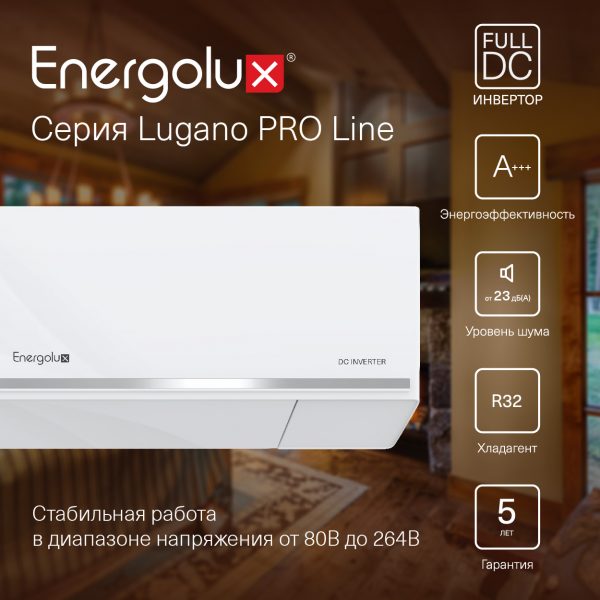 Тепловой насос инверторного типа Energolux Lugano PRO Line SAS18DL2-AI / SAU18DL2-AI — изображение 4