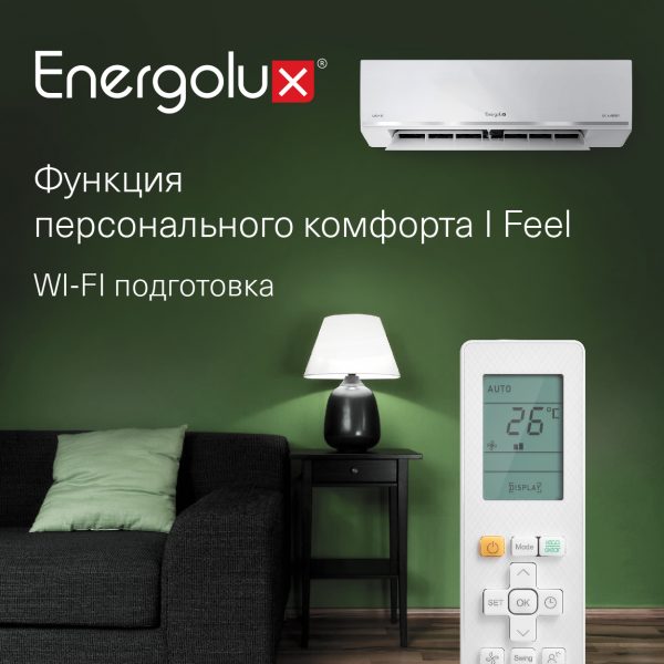 Тепловой насос инверторного типа Energolux Lugano PRO Line SAS18DL2-AI / SAU18DL2-AI — изображение 7