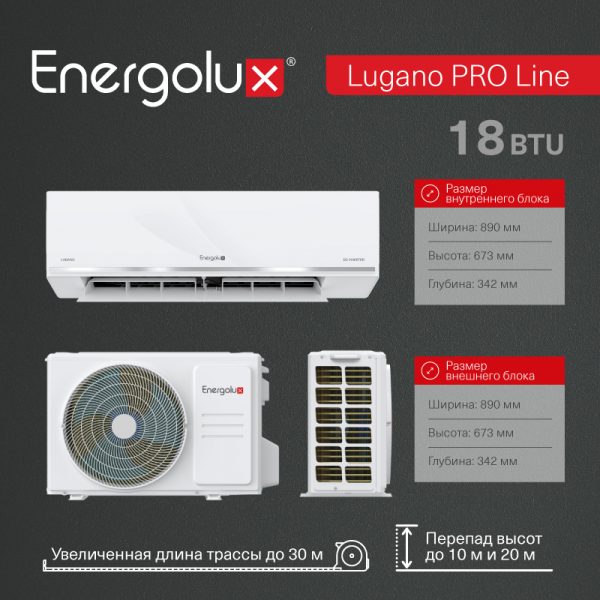 Тепловой насос инверторного типа Energolux Lugano PRO Line SAS18DL2-AI / SAU18DL2-AI — изображение 10