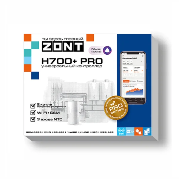 Универсальный GSM / Wi-Fi контроллер ZONT H700+ Pro — изображение 2