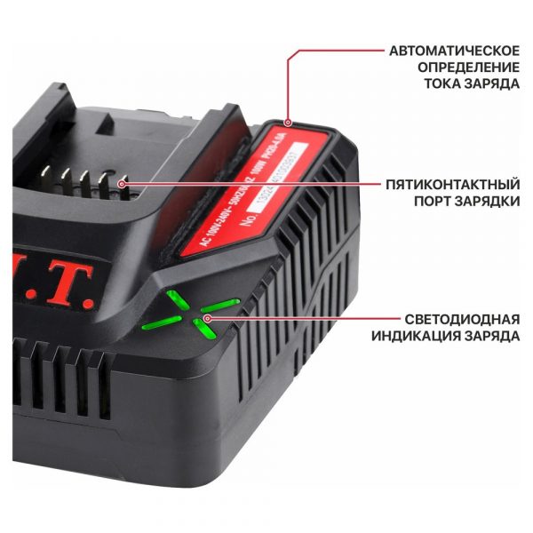 Устройство зарядное P.I.T. PH20-4.0A для всех АКБ 20В OnePower, 20В, 4.0А, 100Вт — изображение 6