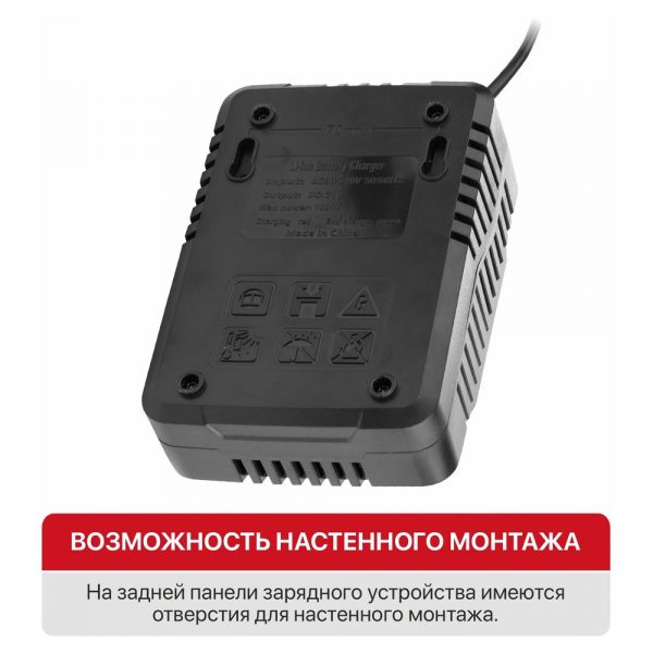 Устройство зарядное P.I.T. PH20-4.0A для всех АКБ 20В OnePower, 20В, 4.0А, 100Вт — изображение 7