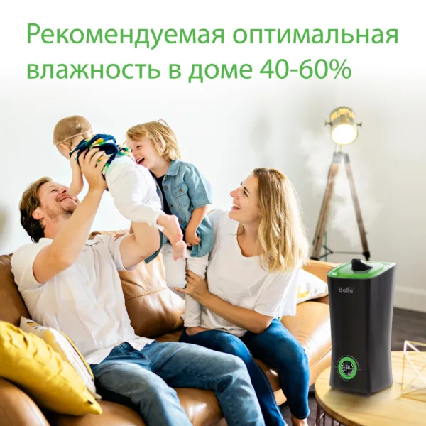 Увлажнитель ультразвуковой BALLU UHB-205 белый /фиолетовый — изображение 6