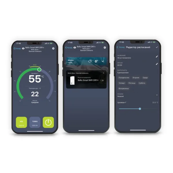 Водонагреватель Ballu BWH/S 30 Smart WiFi DRY+ — изображение 8