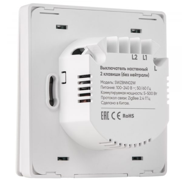 Выключатель HOMMYN настенный zigbee 2 клавиши (без нейтрали) SWZBNN02W — изображение 6