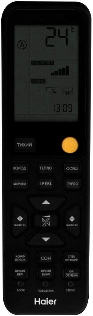 Высокоэффективная сплит-система Haier Flexis Super Match AS25S2SF3FA-B / 1U25S2SM4FA (2025) — изображение 3
