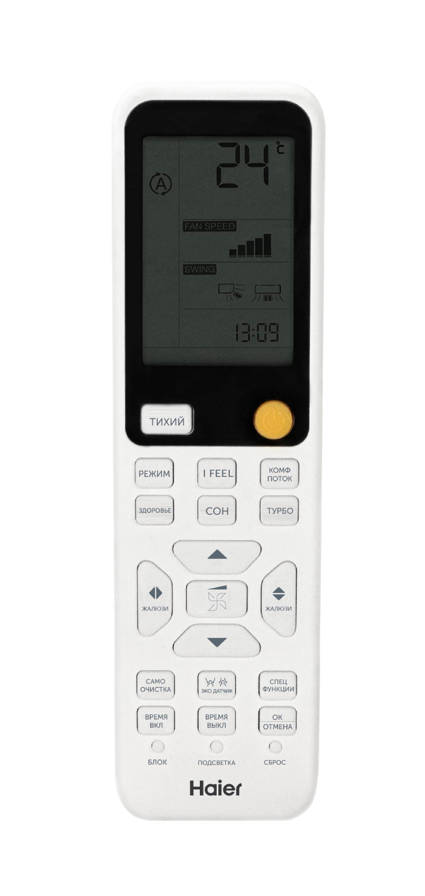 Высокоэффективная сплит-система Haier Flexis Super Match AS70S2SF2FA-B / 1U70S2SJ2FA (2024) — изображение 3